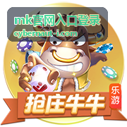 mk官网入口登录页面访问路径示意